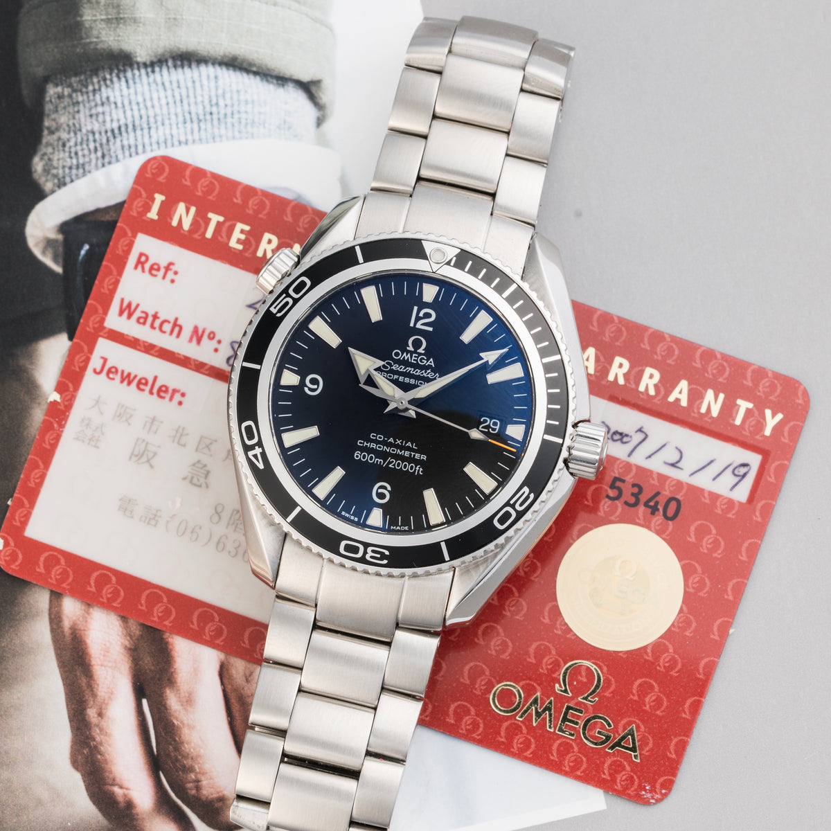 2007 Omega Seamaster Planet Ocean Ref. 2201.50 with Box & Papers