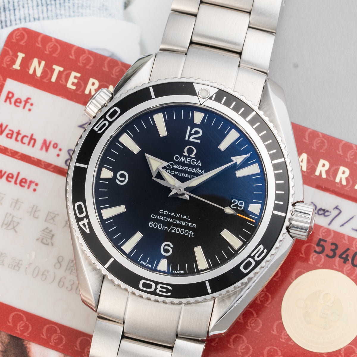 2007 Omega Seamaster Planet Ocean Ref. 2201.50 with Box & Papers