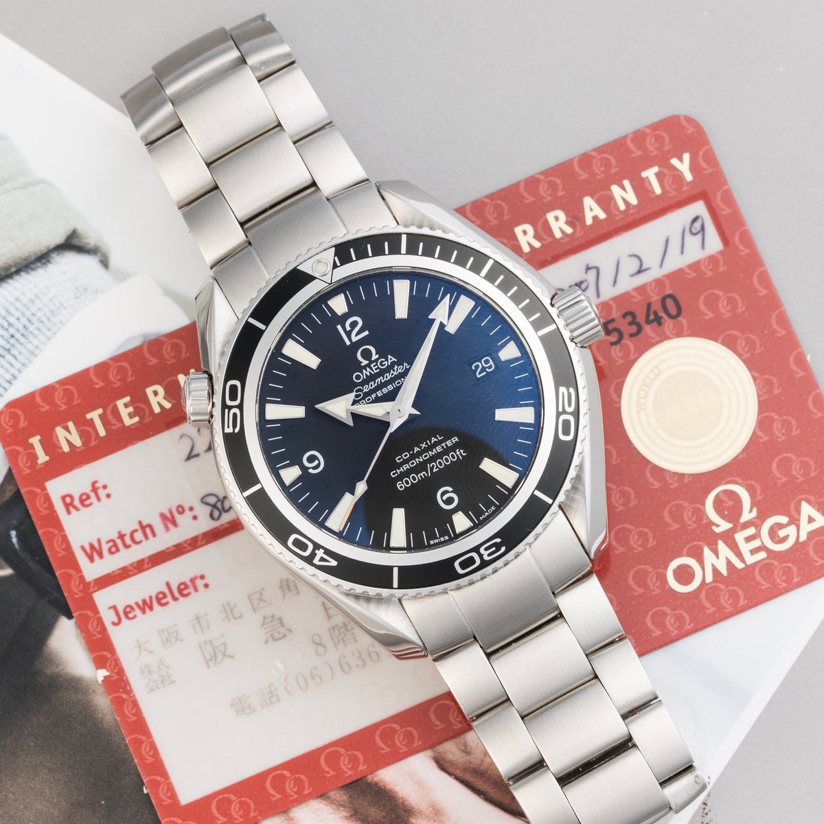 2007 Omega Seamaster Planet Ocean Ref. 2201.50 with Box & Papers
