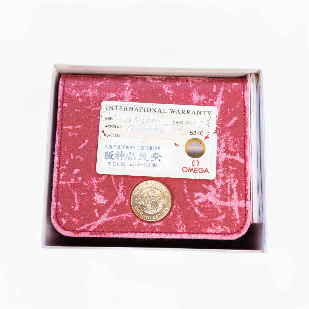 2001 Omega Speedmaster "Hesalite Sandwich" Professional Ref. 3572.50 with Box & Papers
