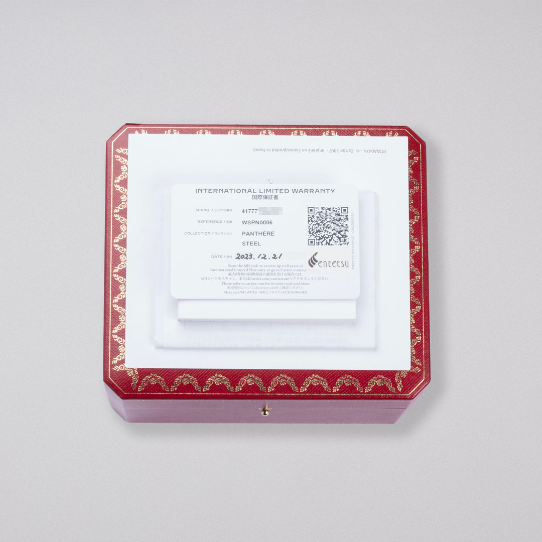 2023 Cartier Panthère Ladies Ref. WSPN0006 with Box & Papers
